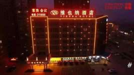 客房保洁员（五险）