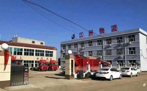 18000-30000元/保货源保收入招买车司机