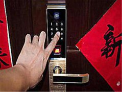 密码箱柜锁、汽车钥匙等,提供配钥匙、换锁修锁等服务 | C级 密码箱柜锁、汽车钥匙等,提供配钥匙、换锁修锁等服务 | C级