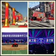 庆典演出、LED大屏灯光音响舞台搭建、活动策划、设备租赁 庆典演出、LED大屏灯光音响舞台搭建、活动策划、设备租赁
