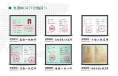 聊城翻译公司 文件翻译 口译 同传 正规资质盖章